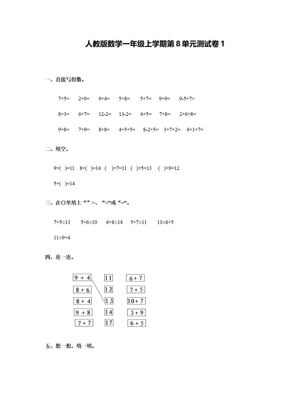 Responsive image