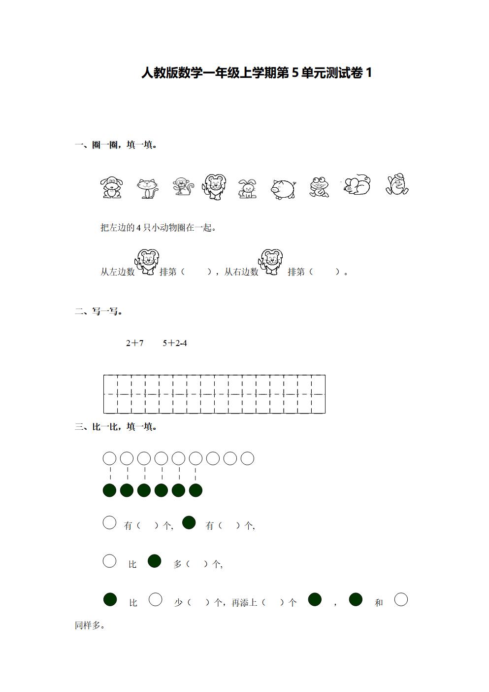Responsive image