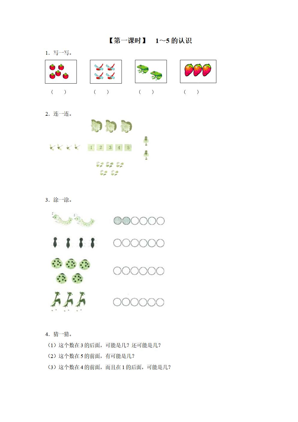 Responsive image
