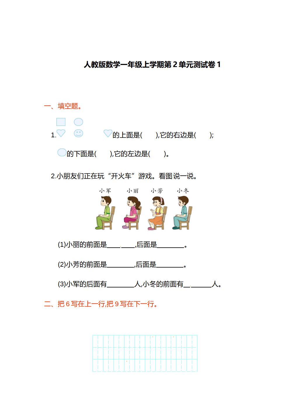 Responsive image