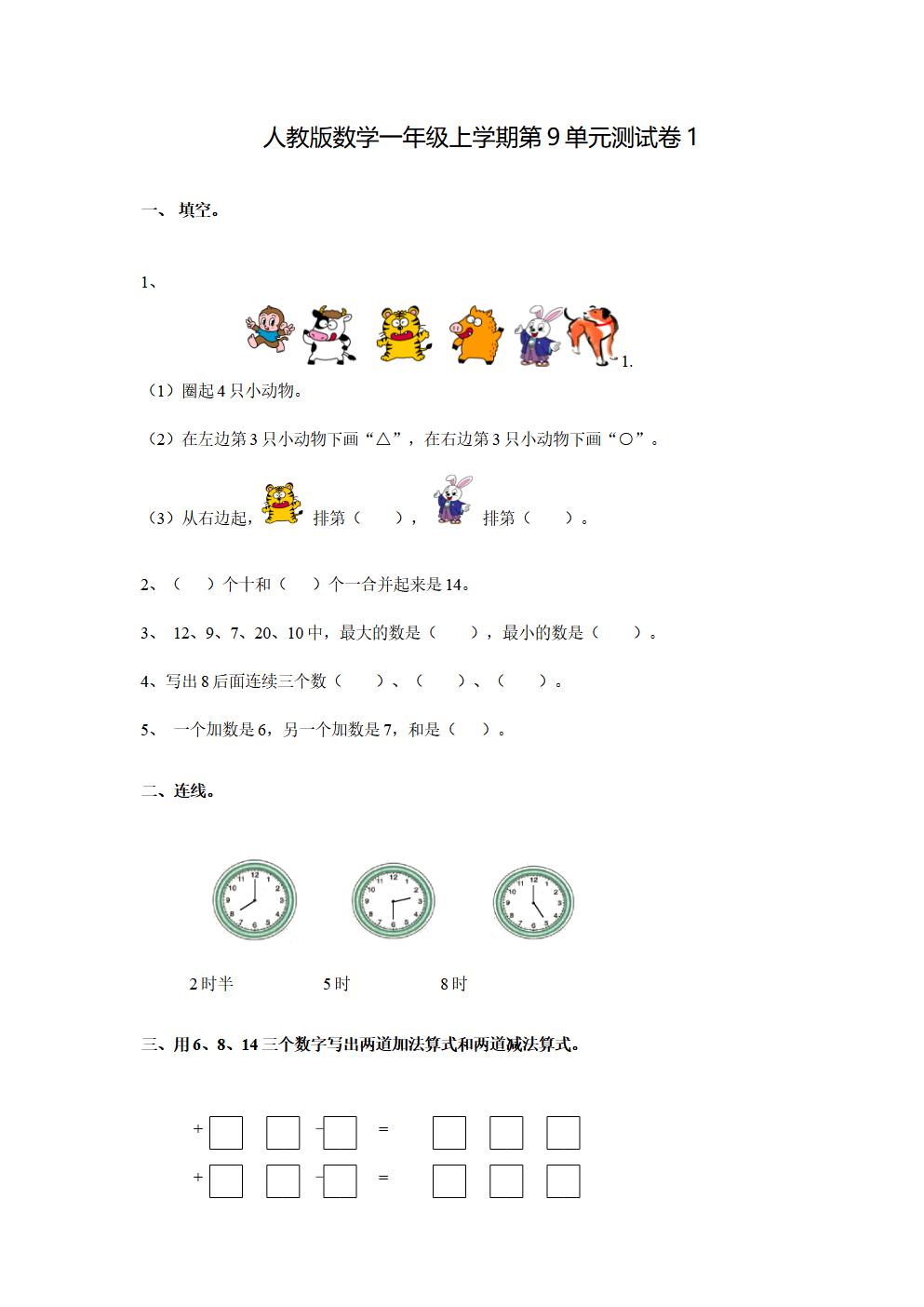 Responsive image