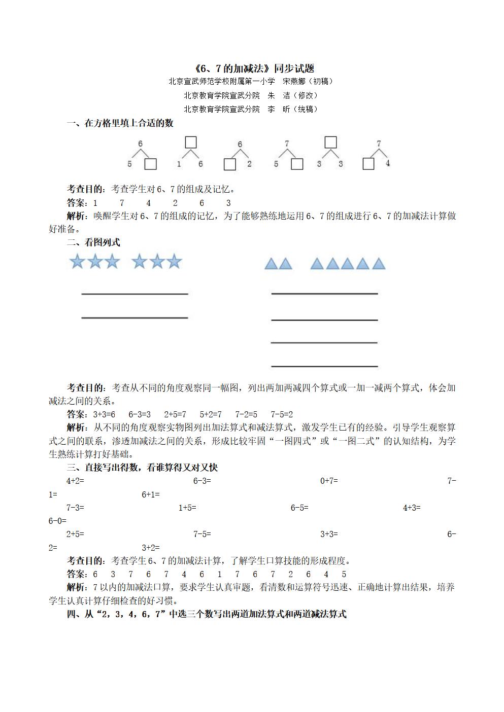 Responsive image