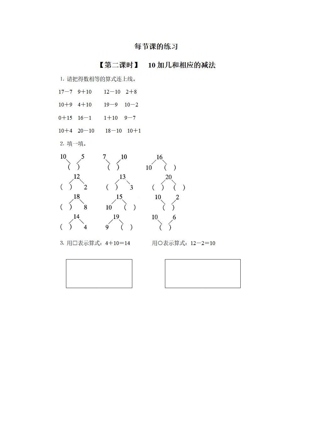 Responsive image