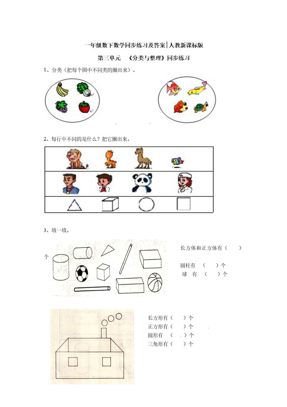 Responsive image