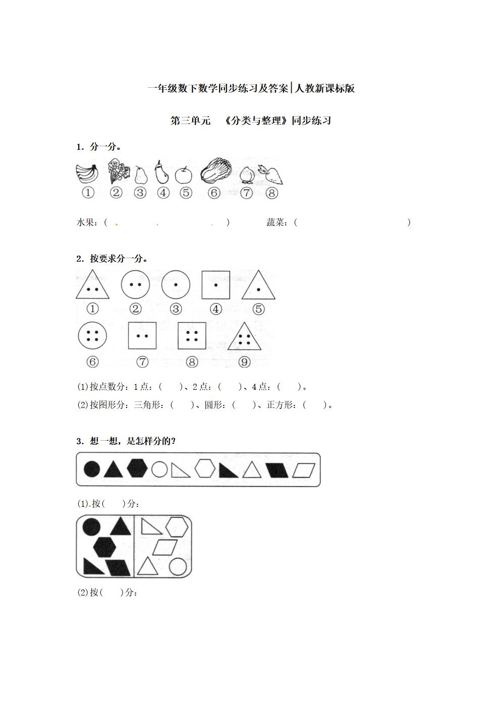 Responsive image