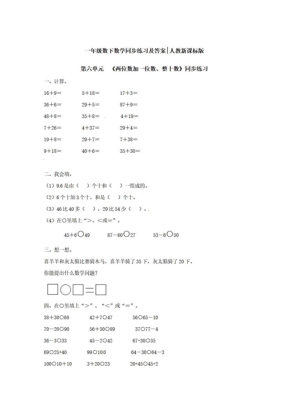 Responsive image