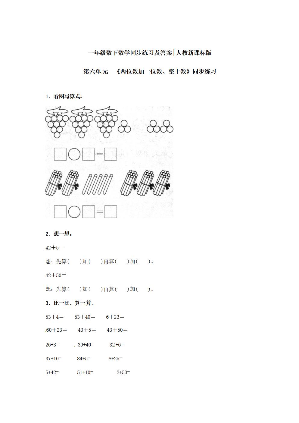 Responsive image