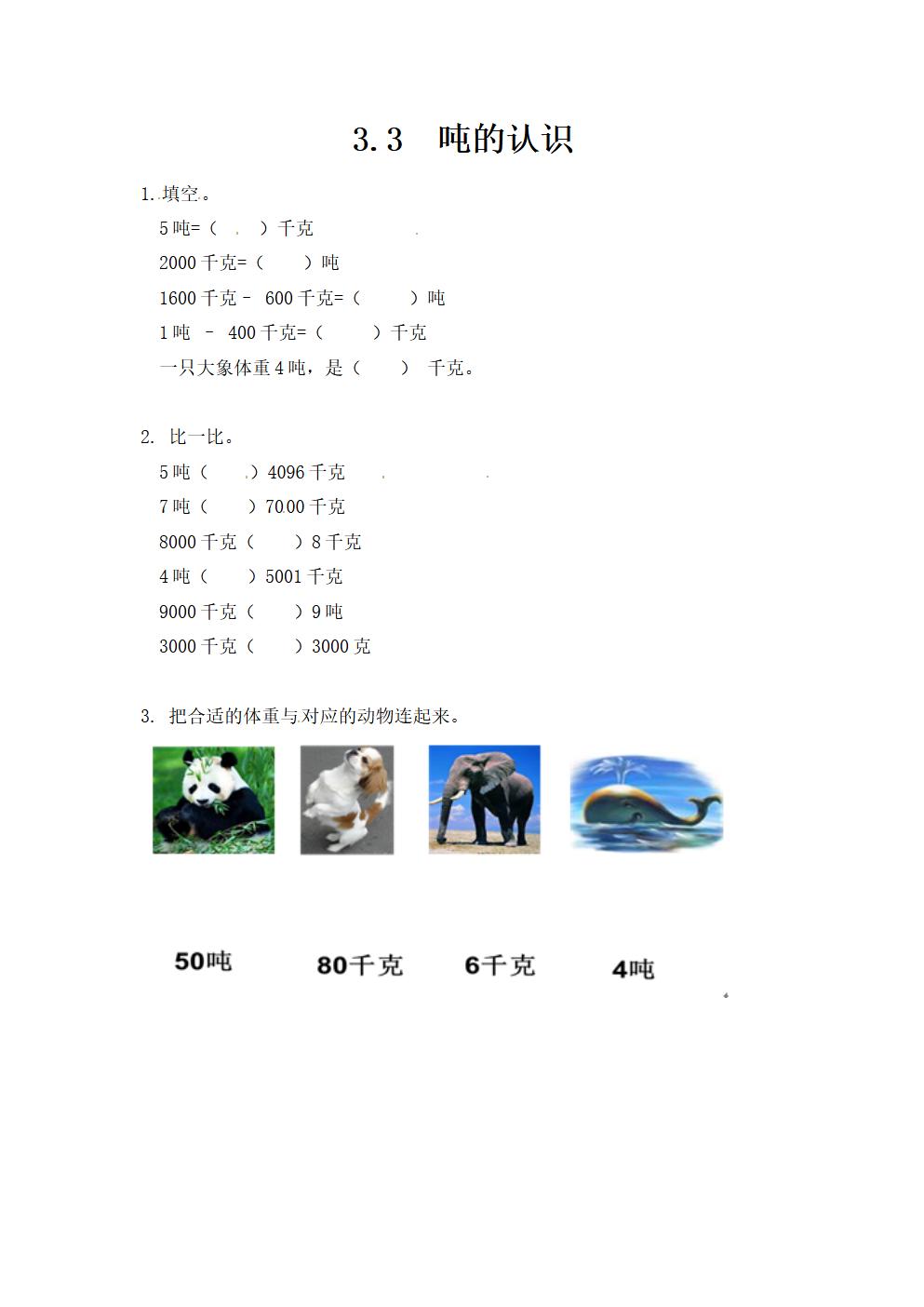 Responsive image