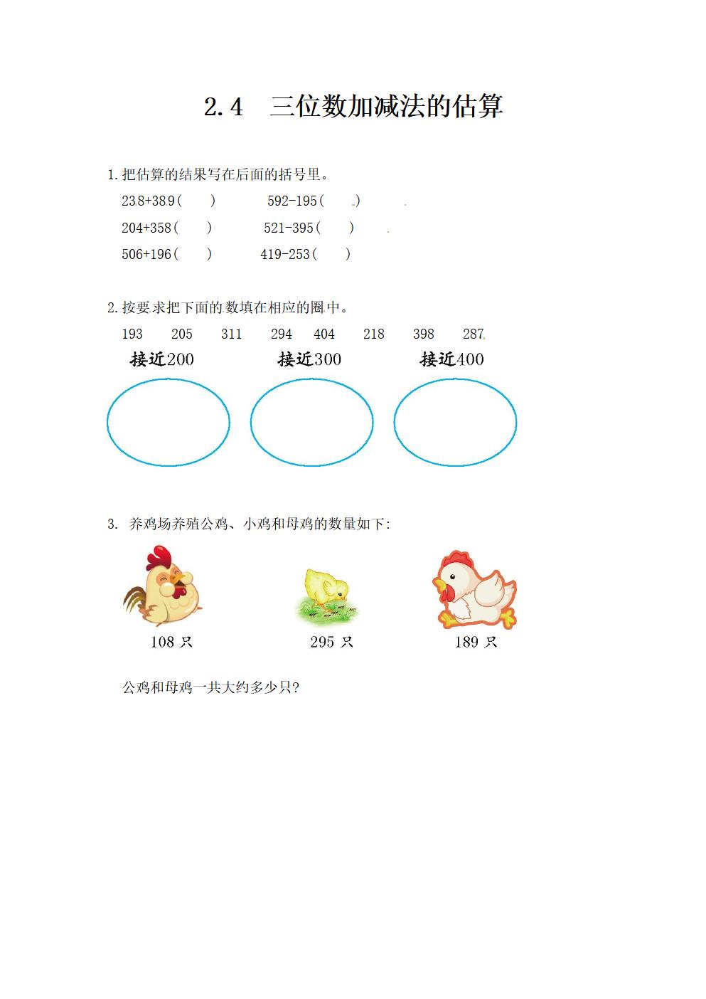 Responsive image