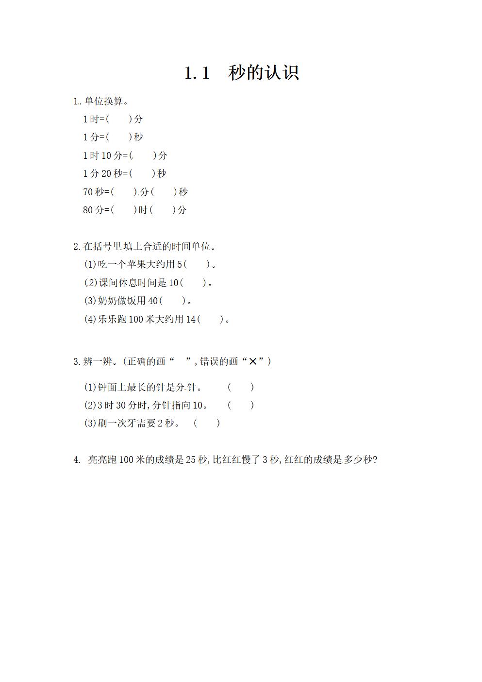 Responsive image