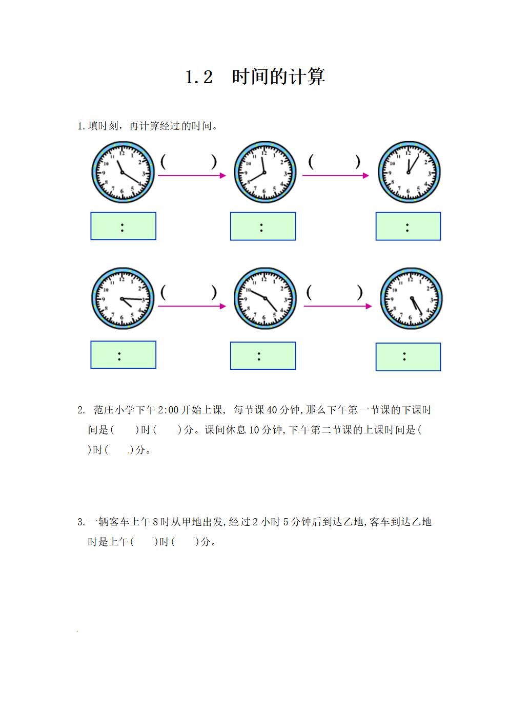 Responsive image