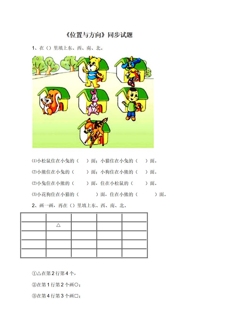 Responsive image