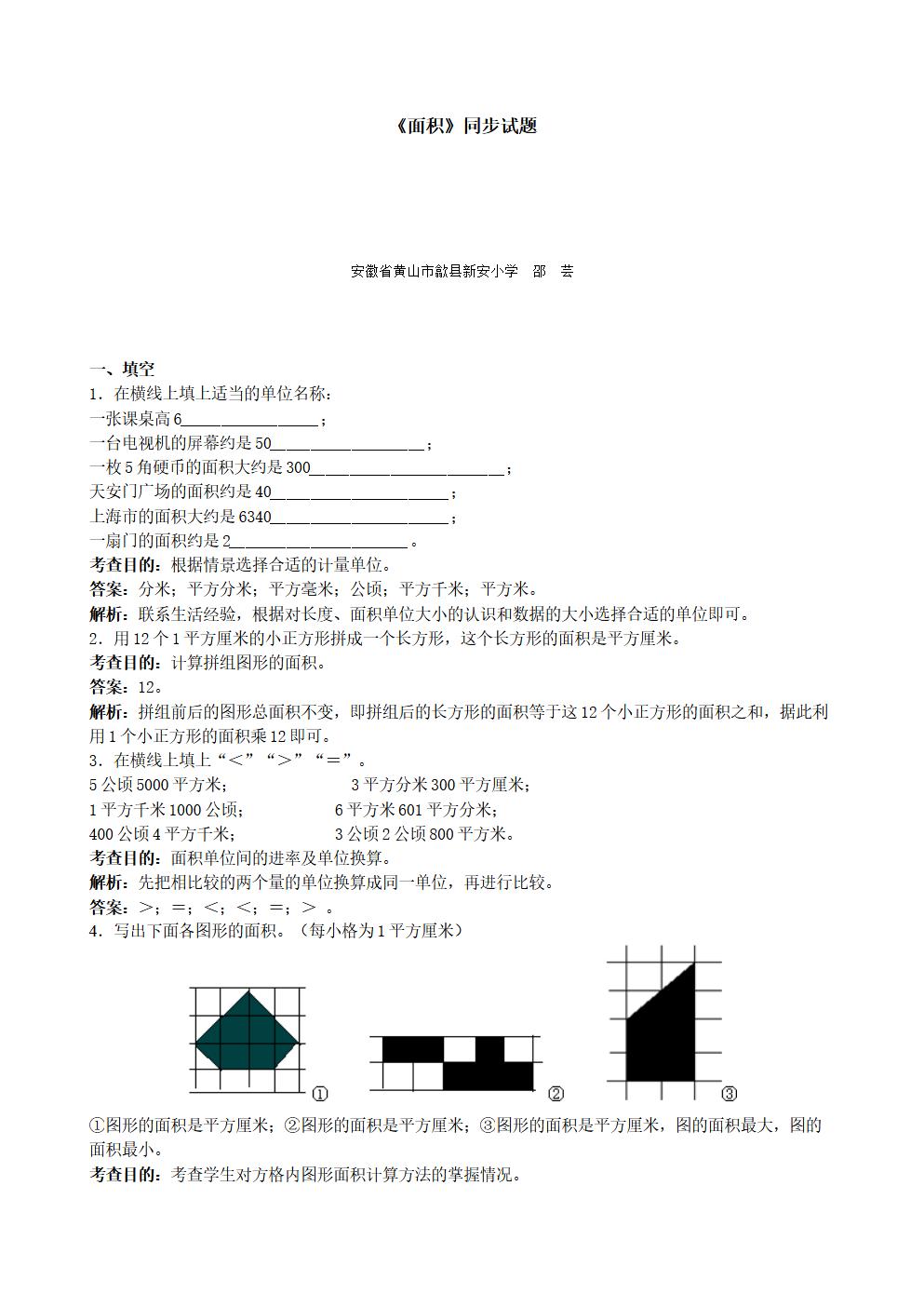 Responsive image