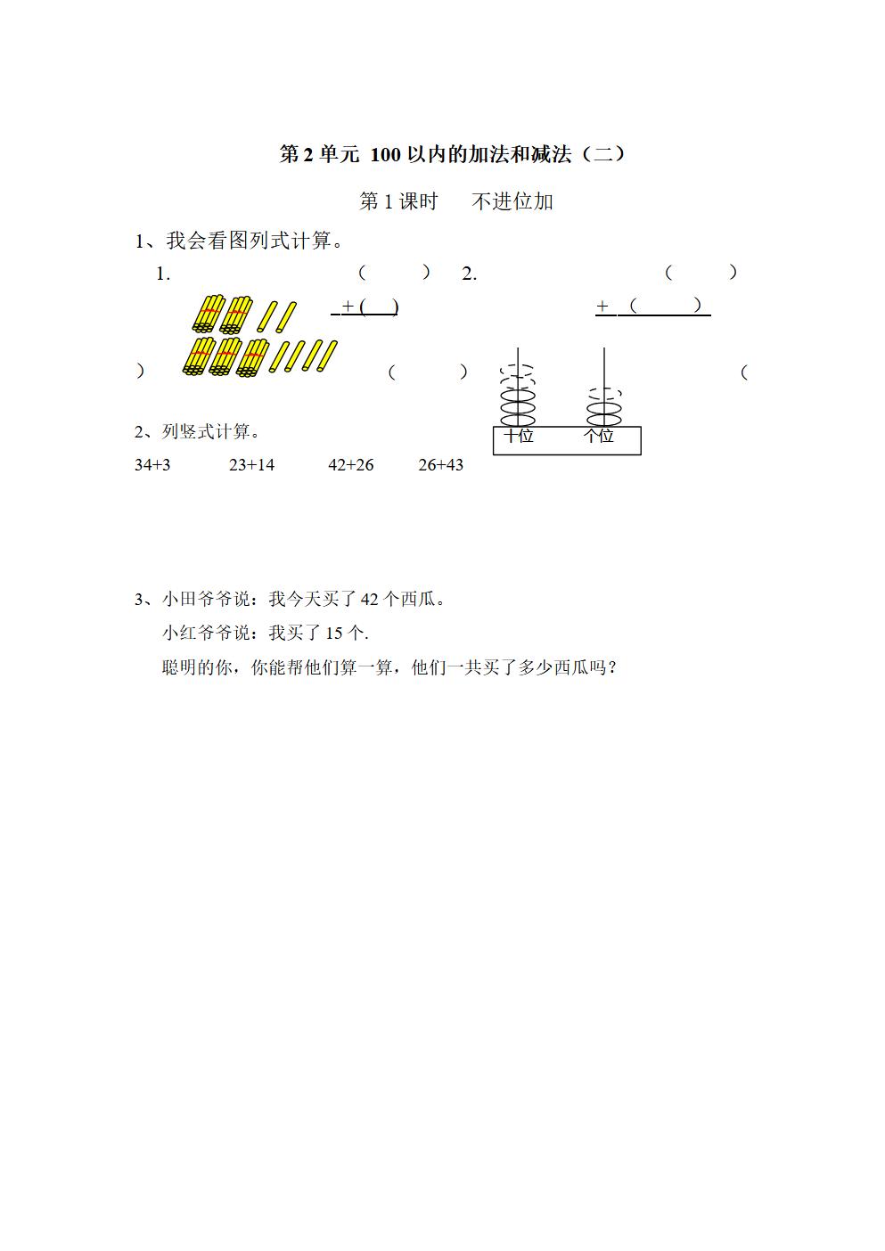 Responsive image