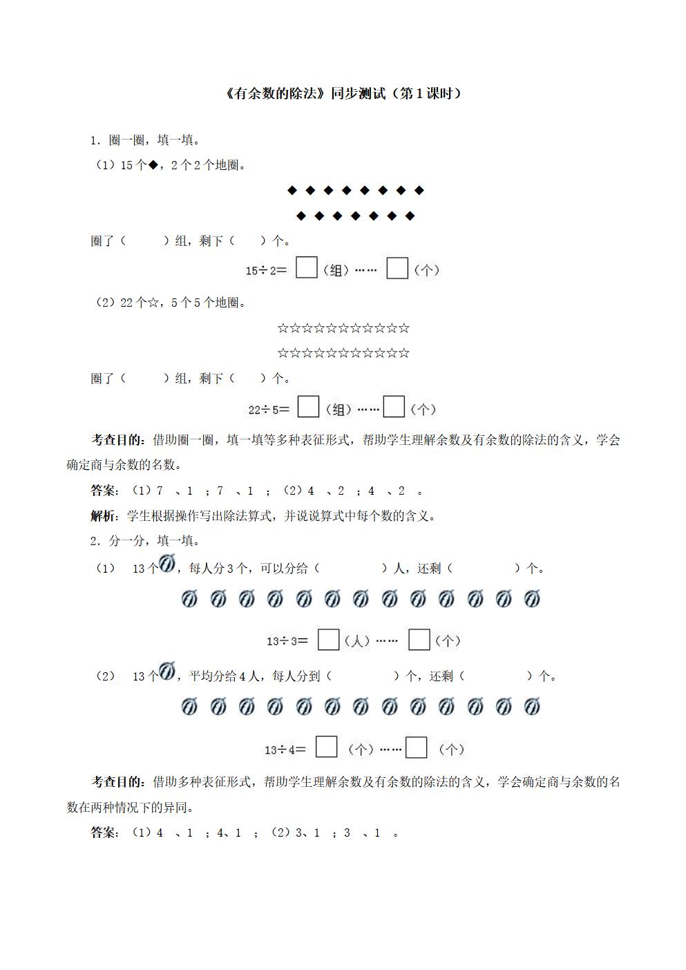 Responsive image