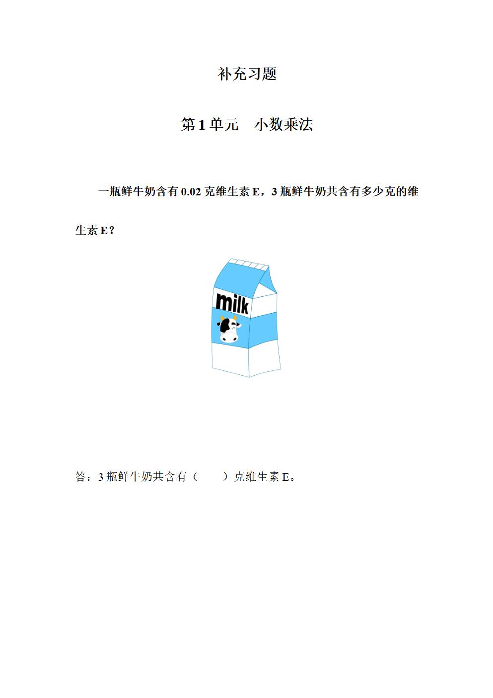 Responsive image