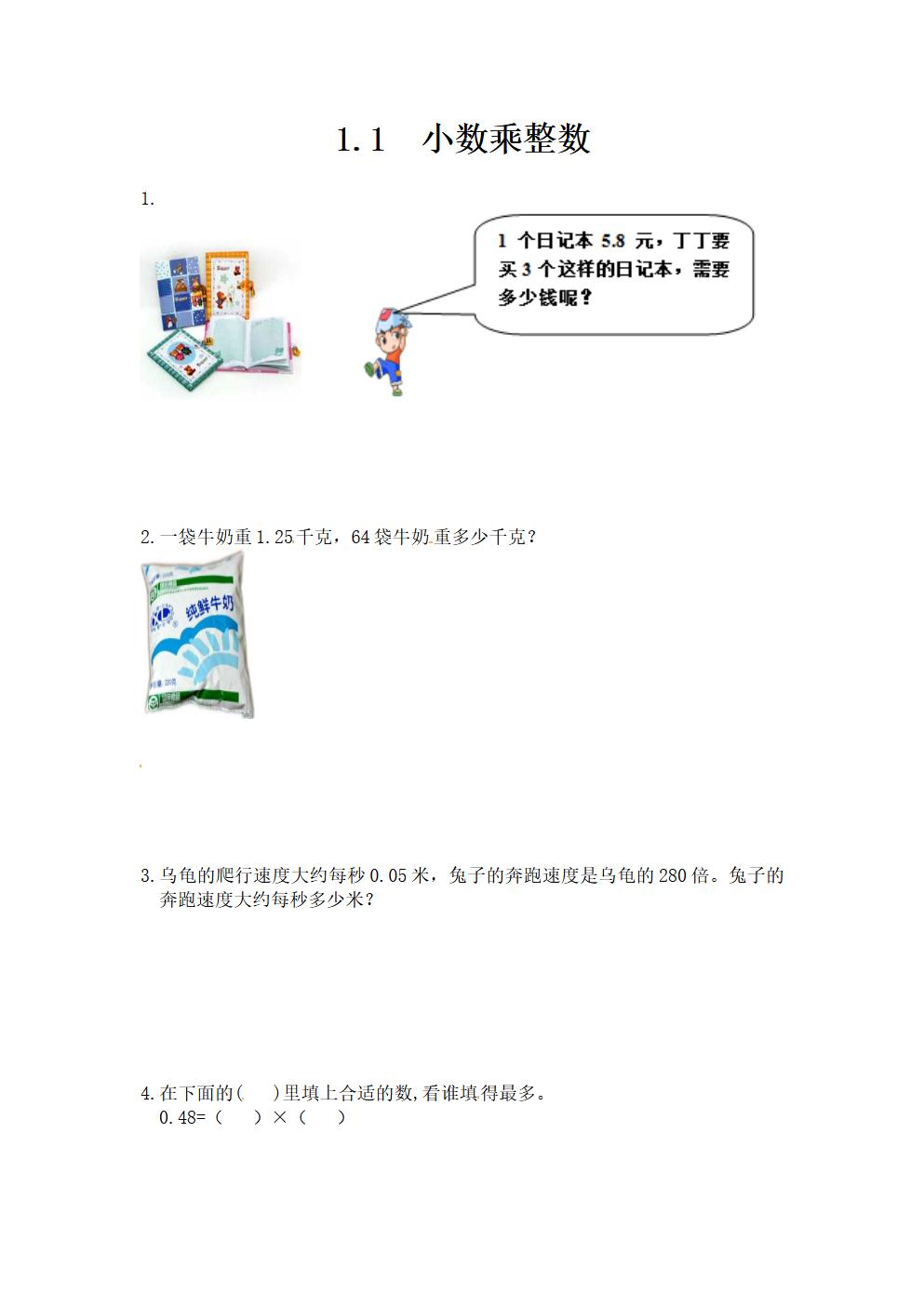 Responsive image