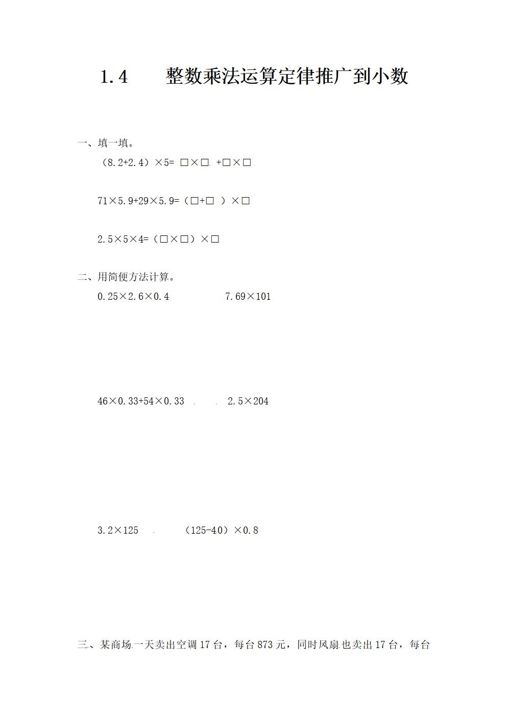 Responsive image