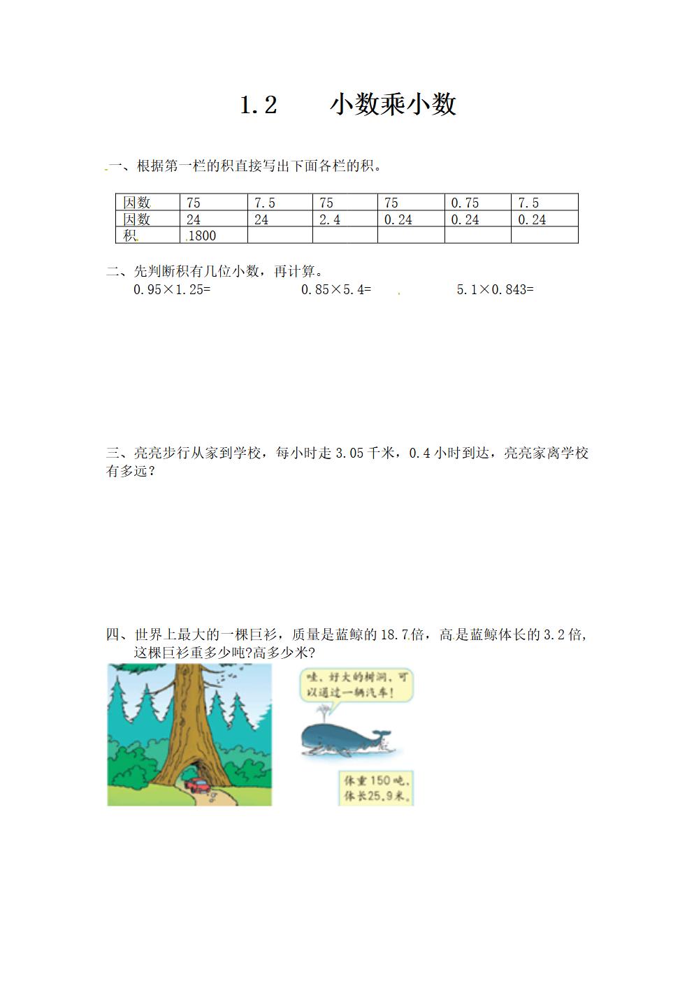 Responsive image
