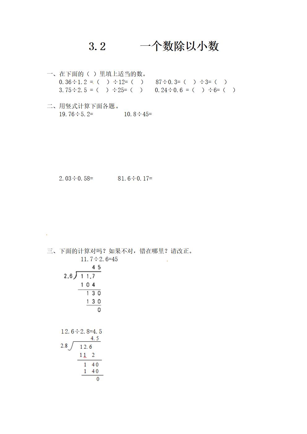 Responsive image