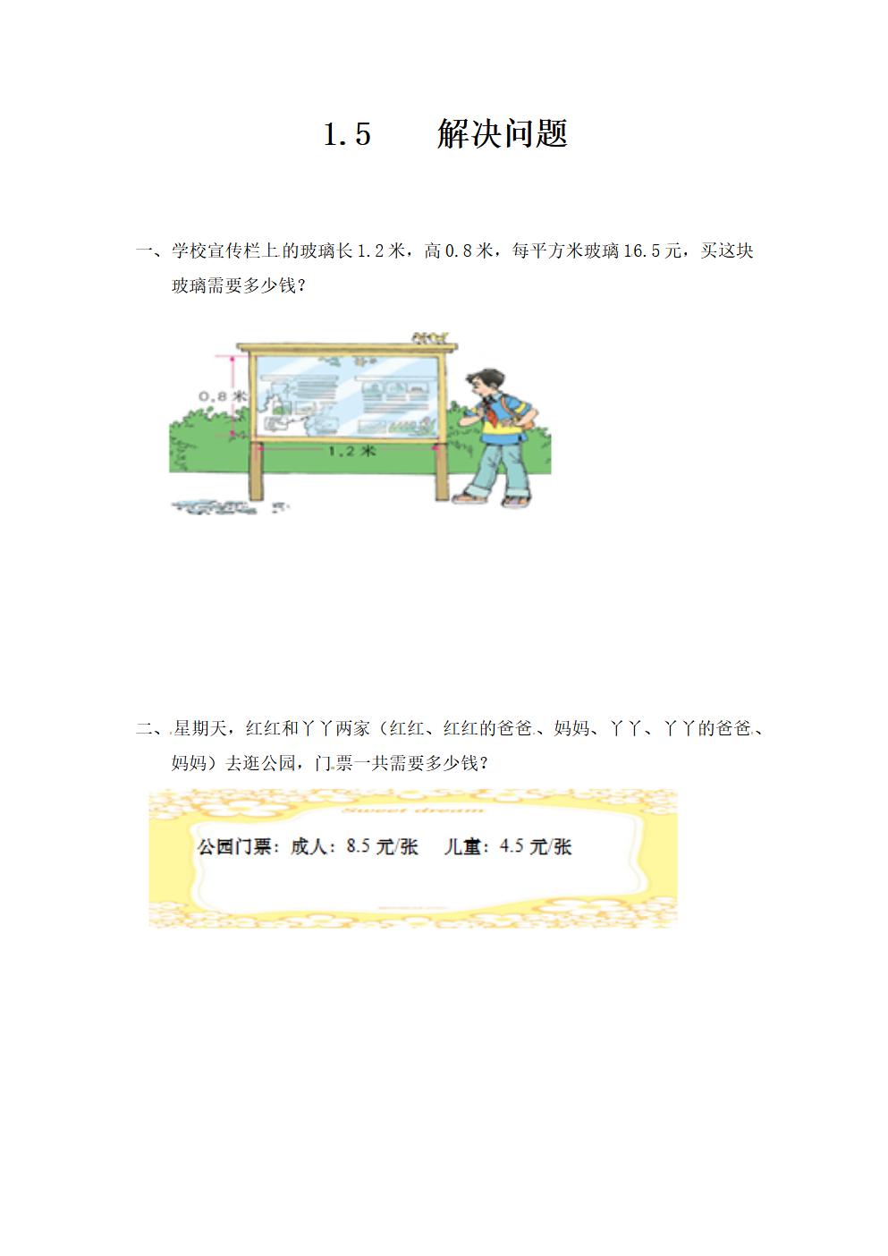 Responsive image