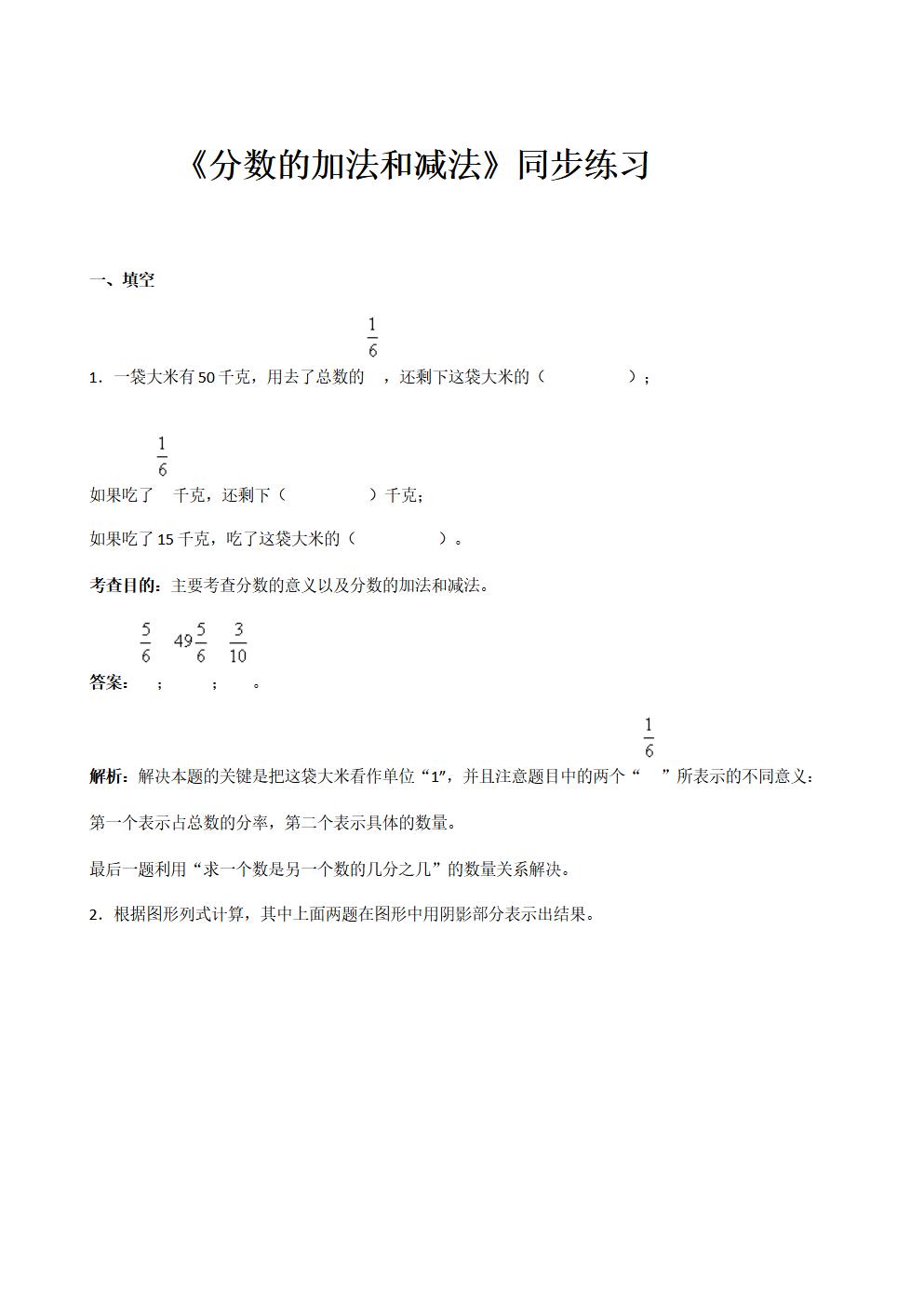 Responsive image