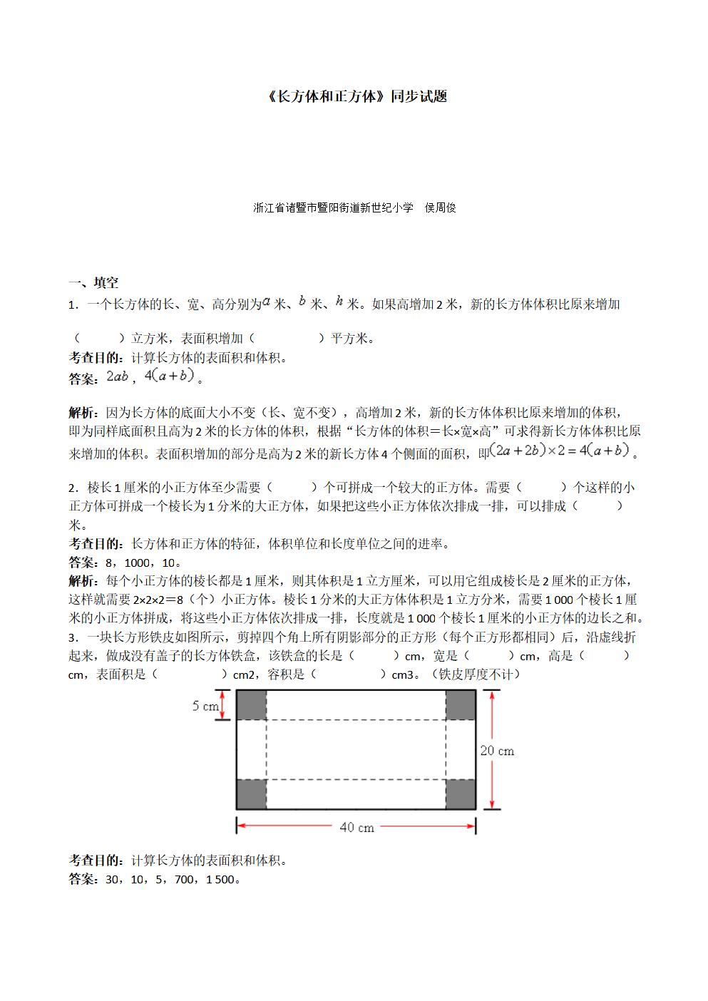 Responsive image