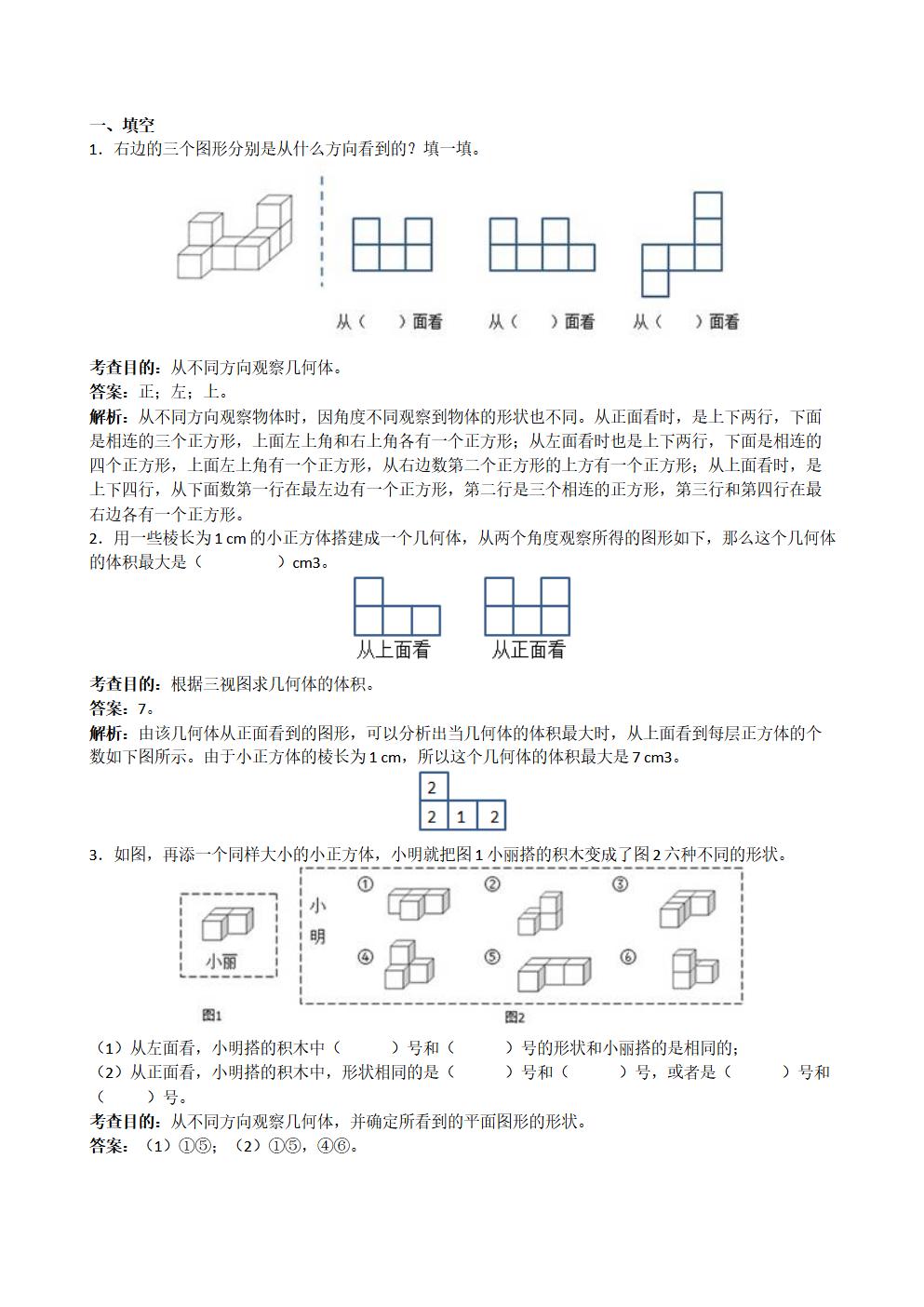 Responsive image