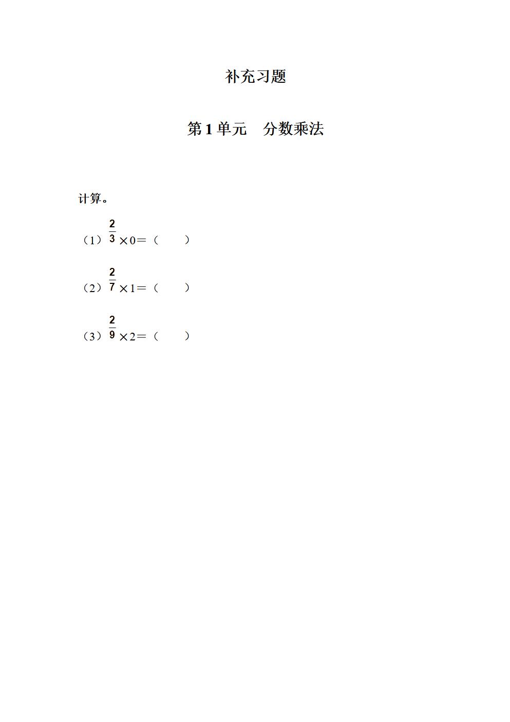 Responsive image