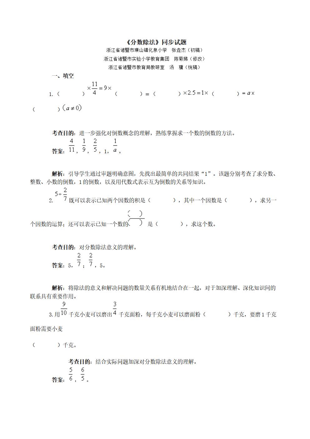 Responsive image