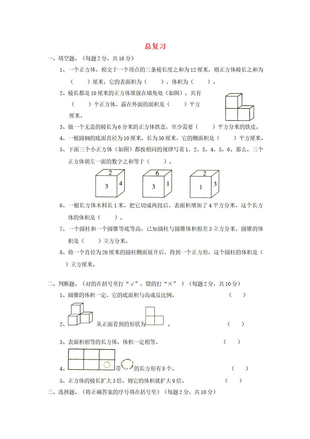 Responsive image