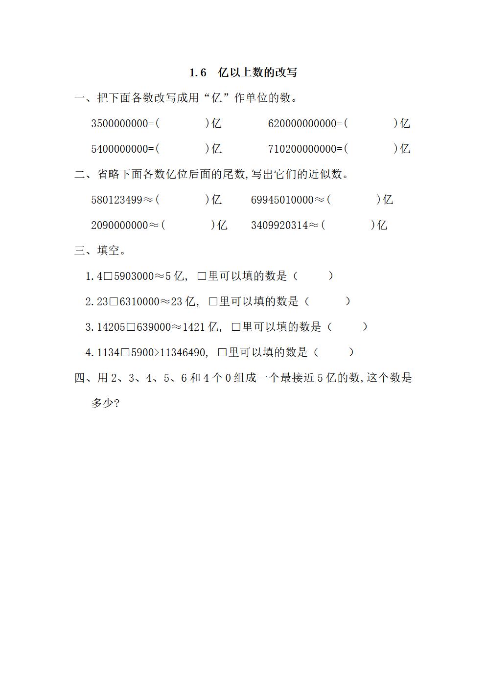 Responsive image