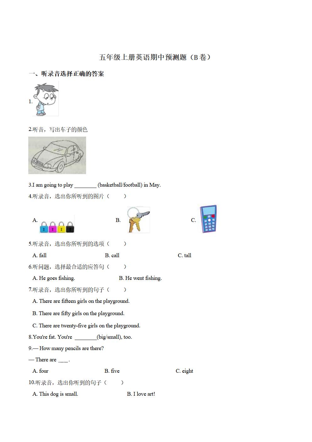 Responsive image