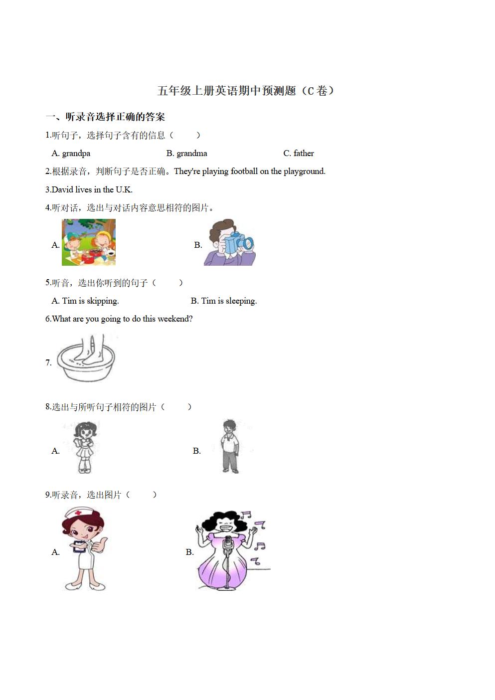 Responsive image