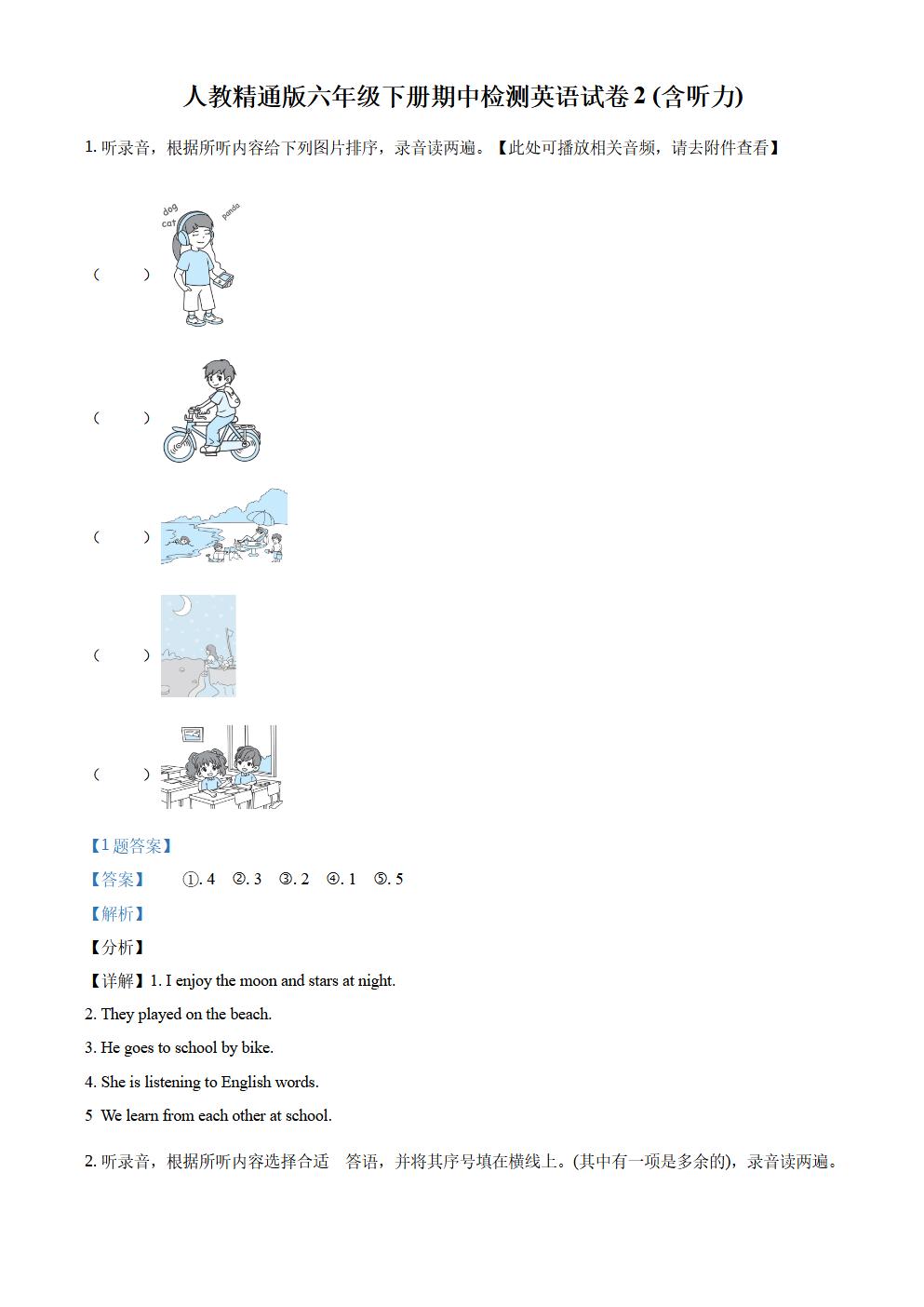 Responsive image