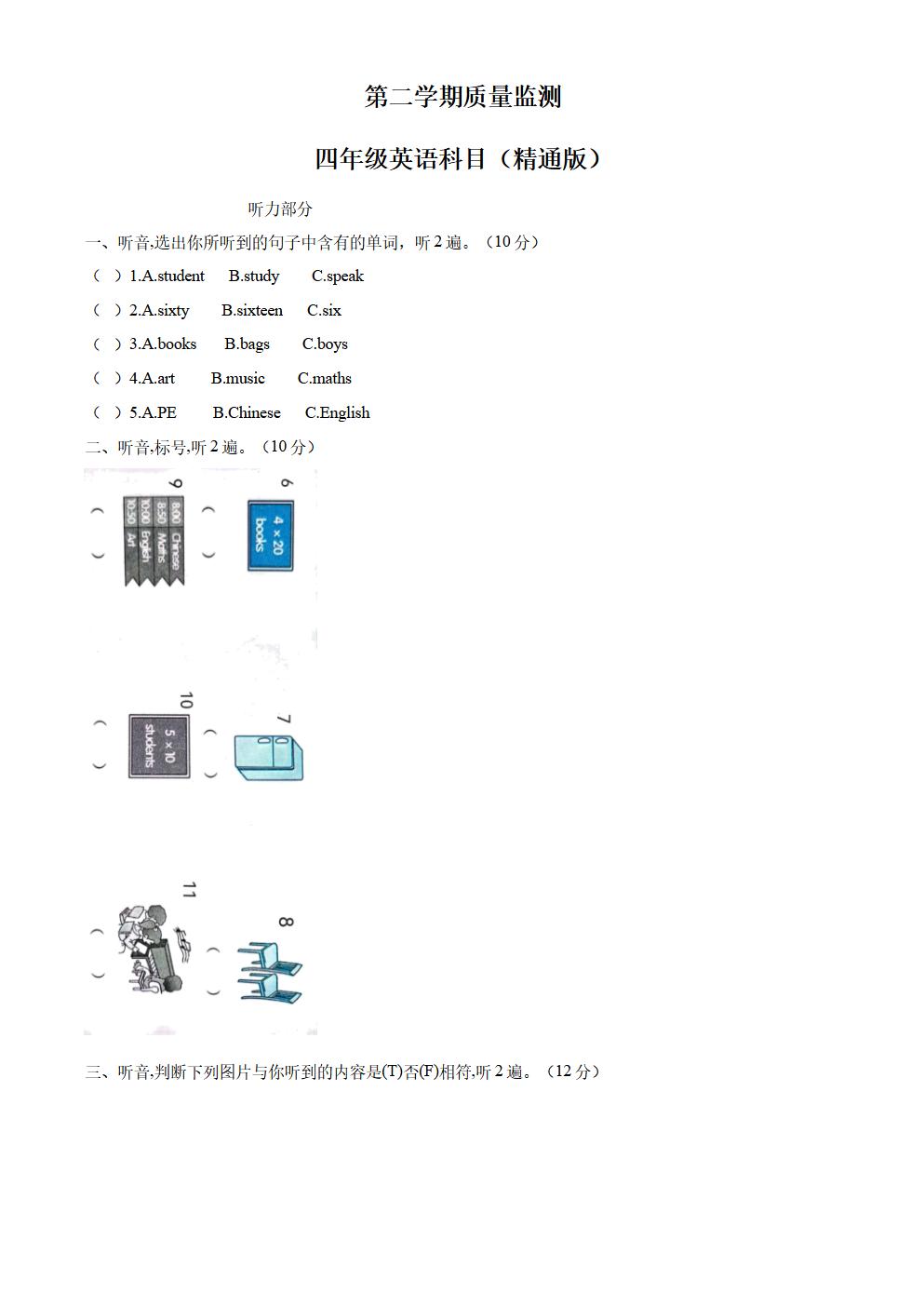 Responsive image
