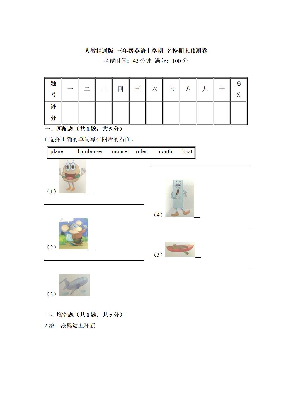 Responsive image