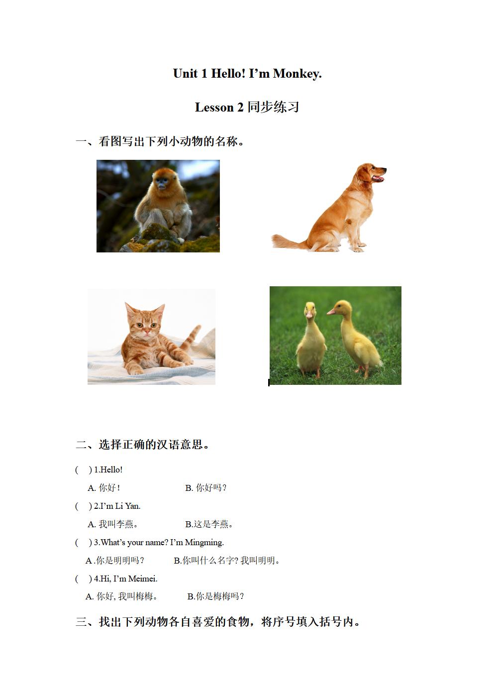 Responsive image