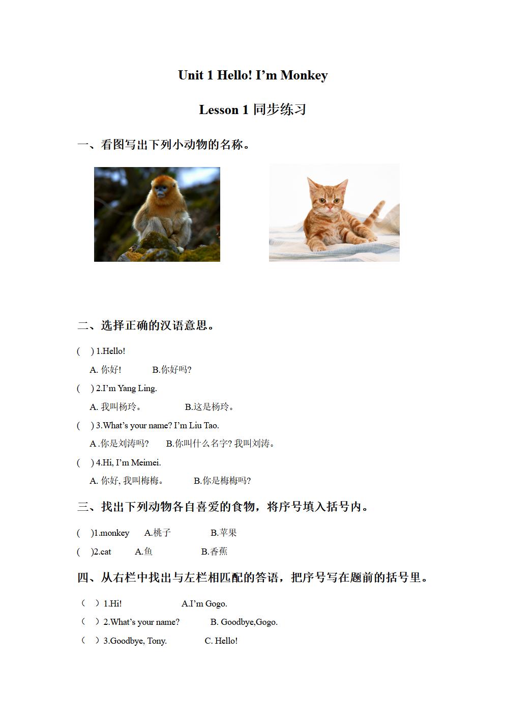 Responsive image