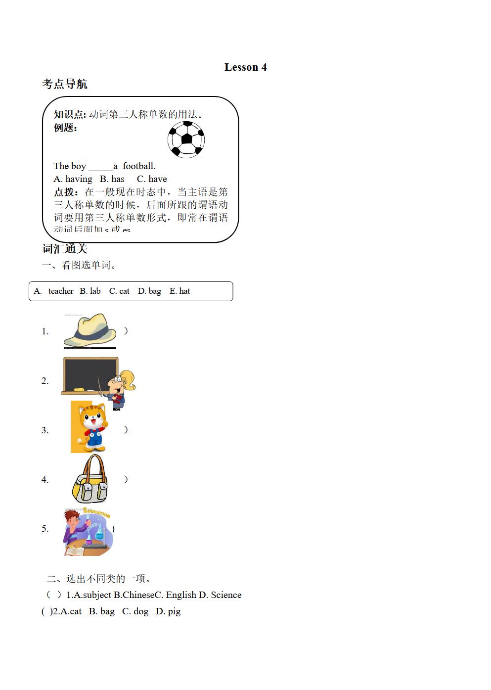 Responsive image