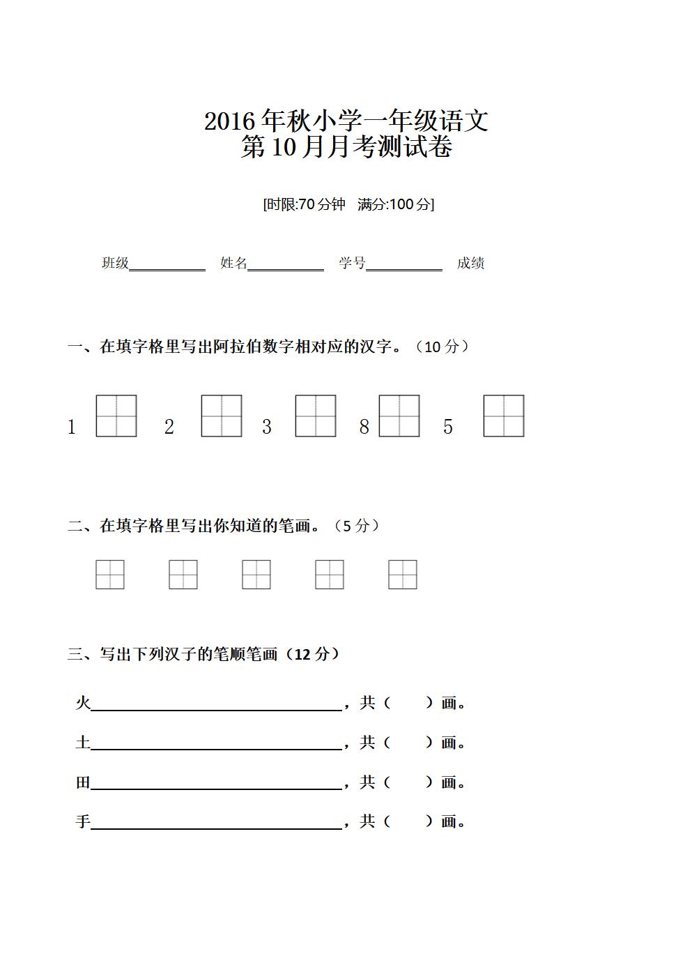Responsive image