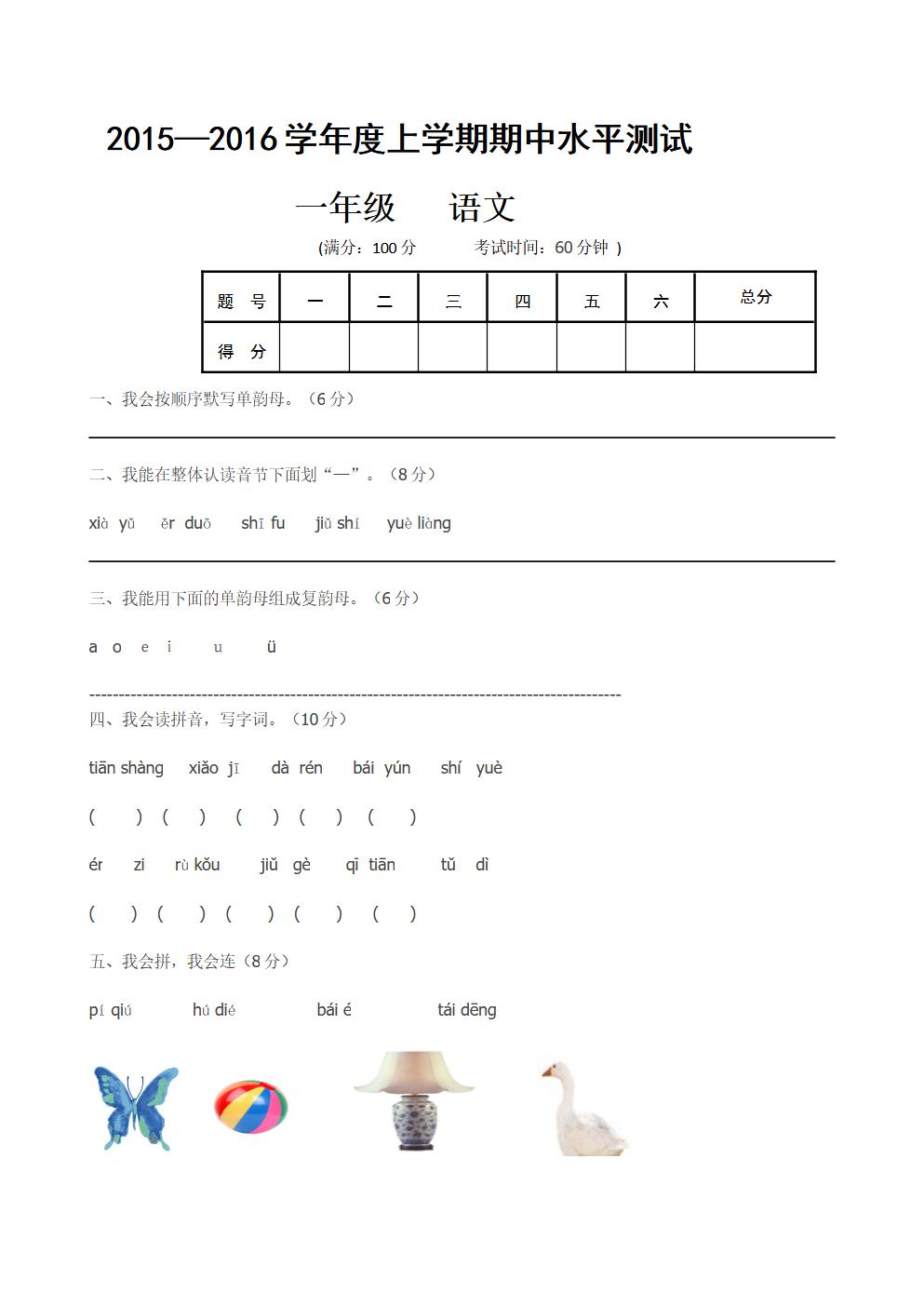 Responsive image