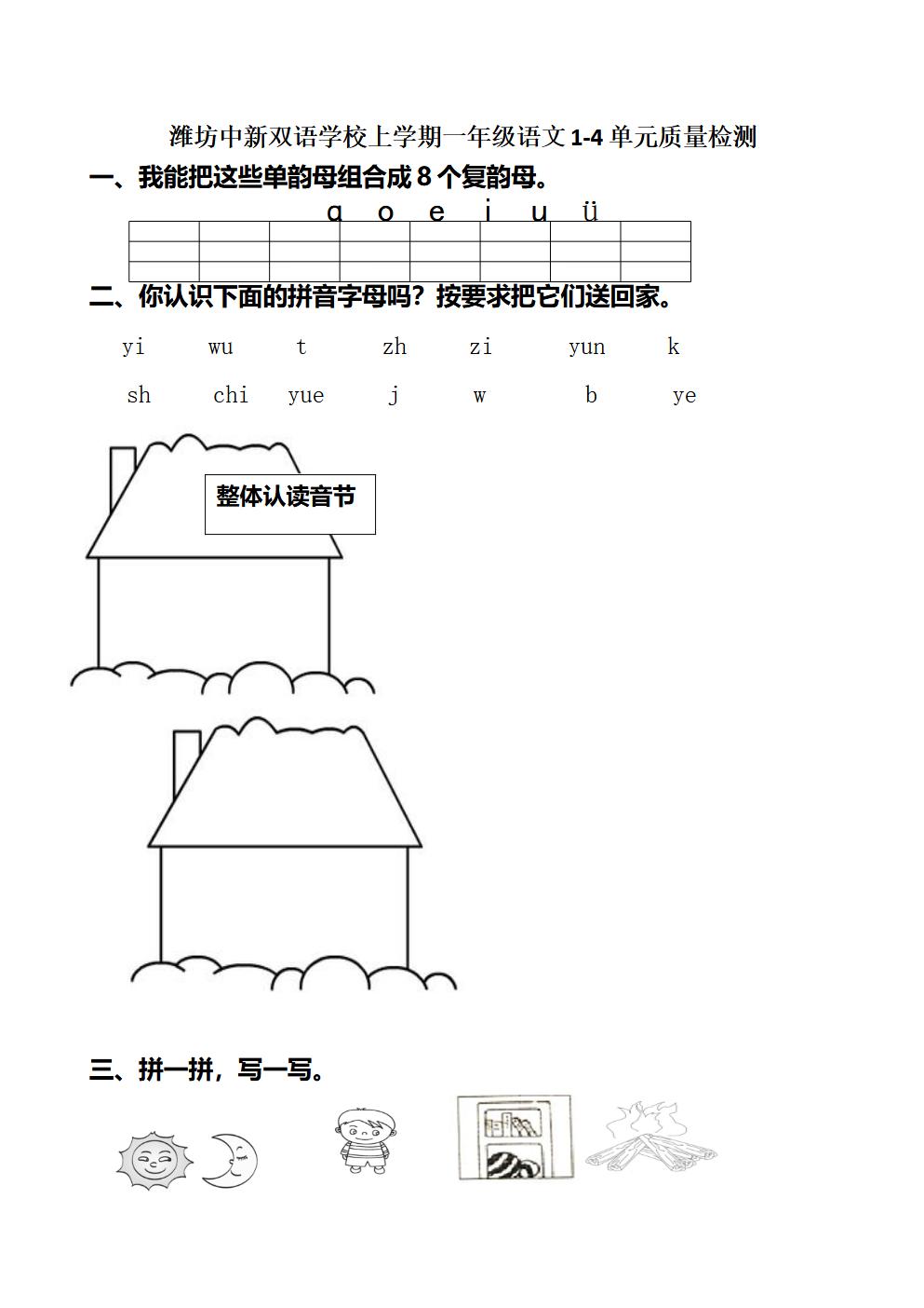 Responsive image