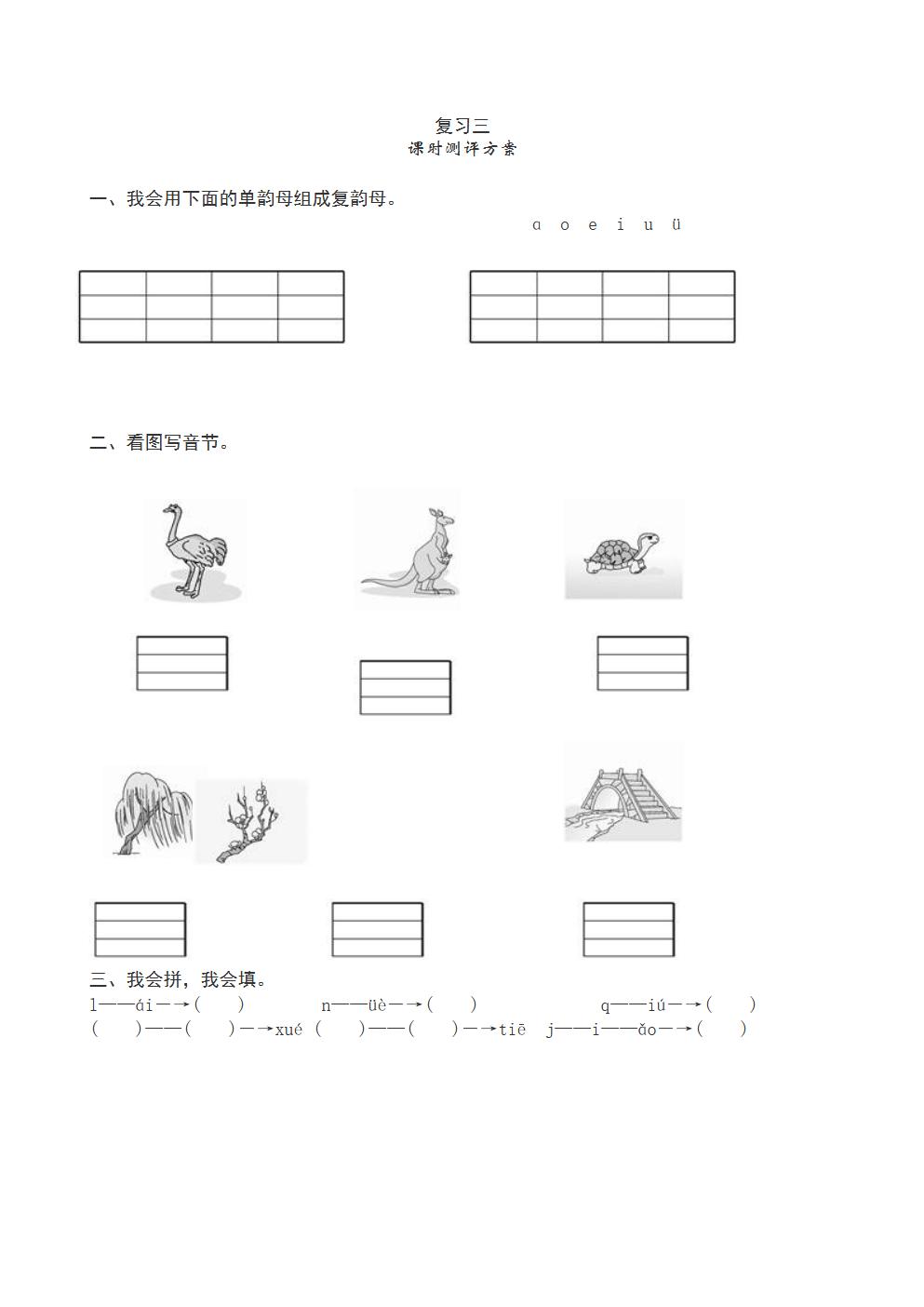 Responsive image