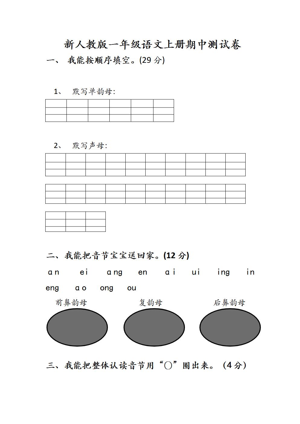 Responsive image