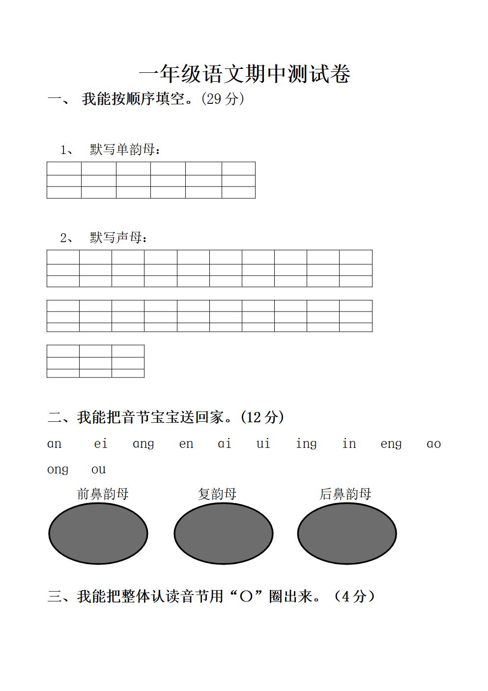 Responsive image