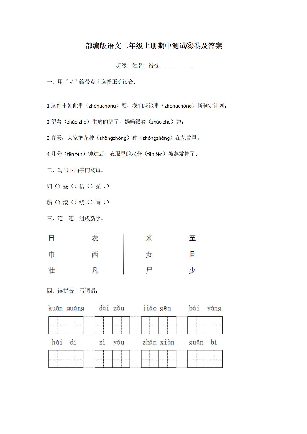 Responsive image