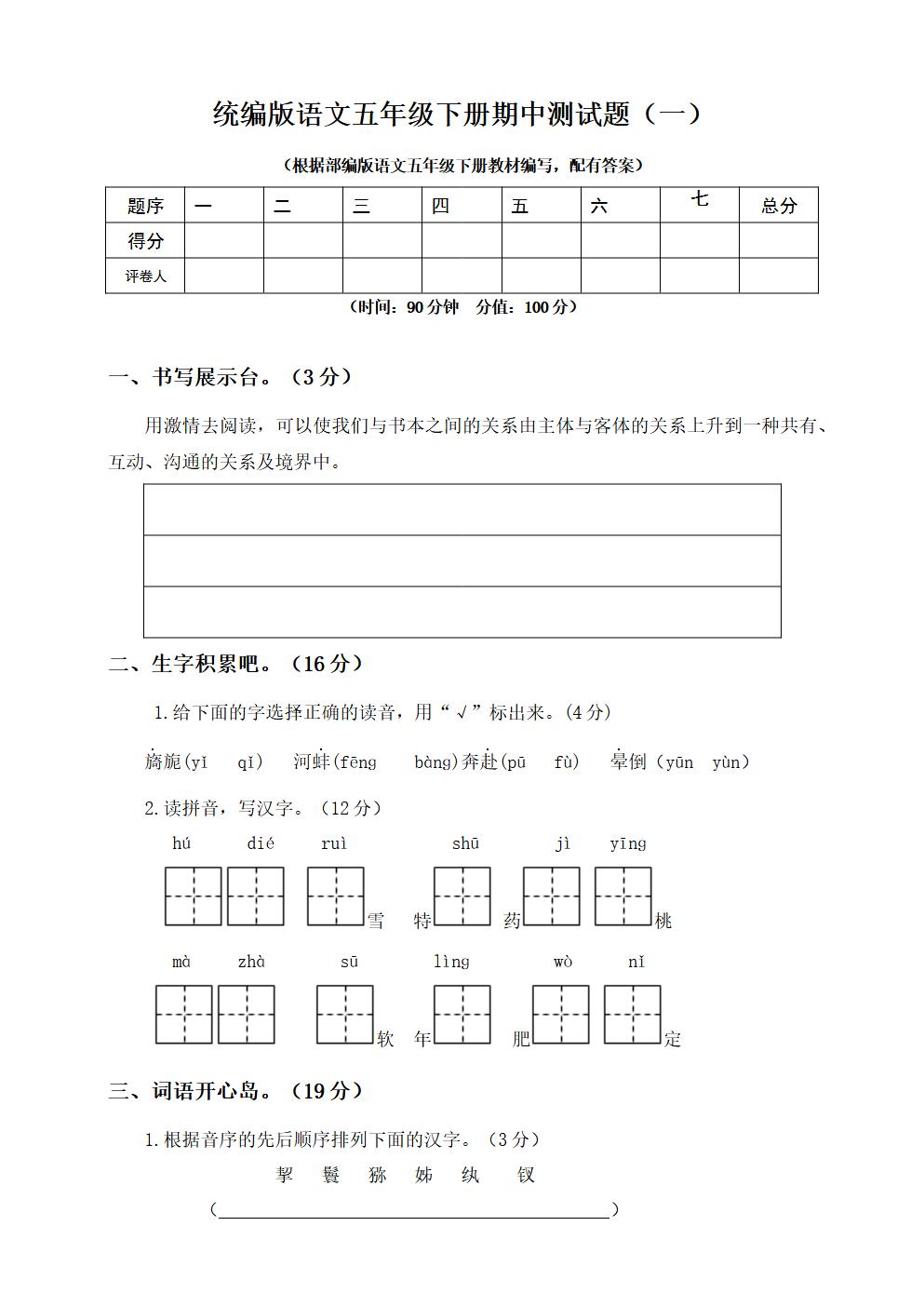 Responsive image