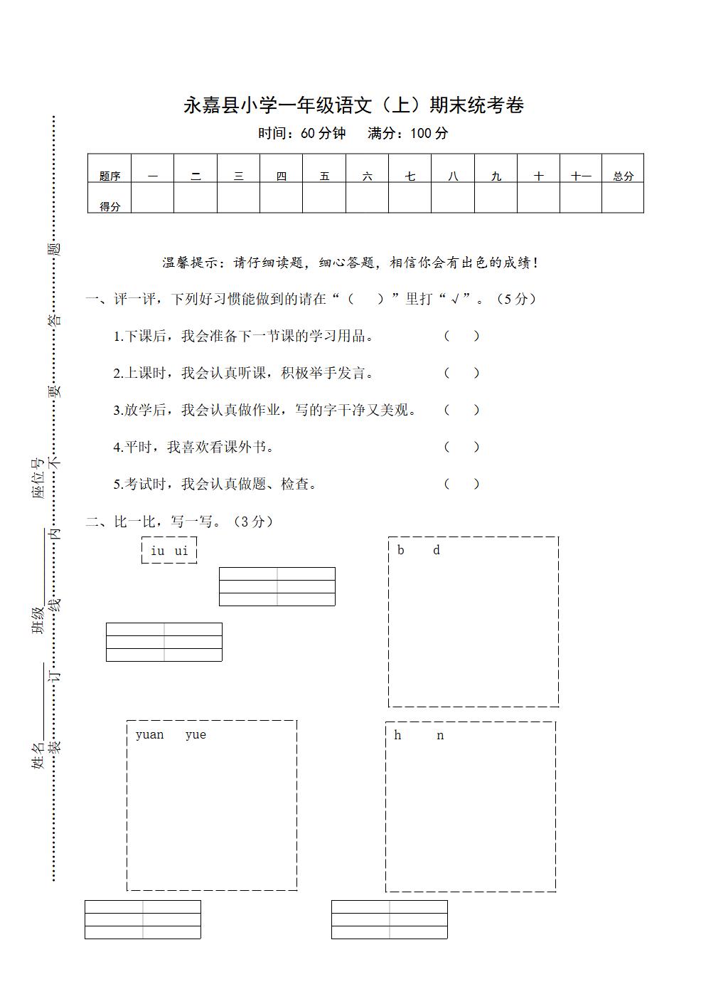 Responsive image