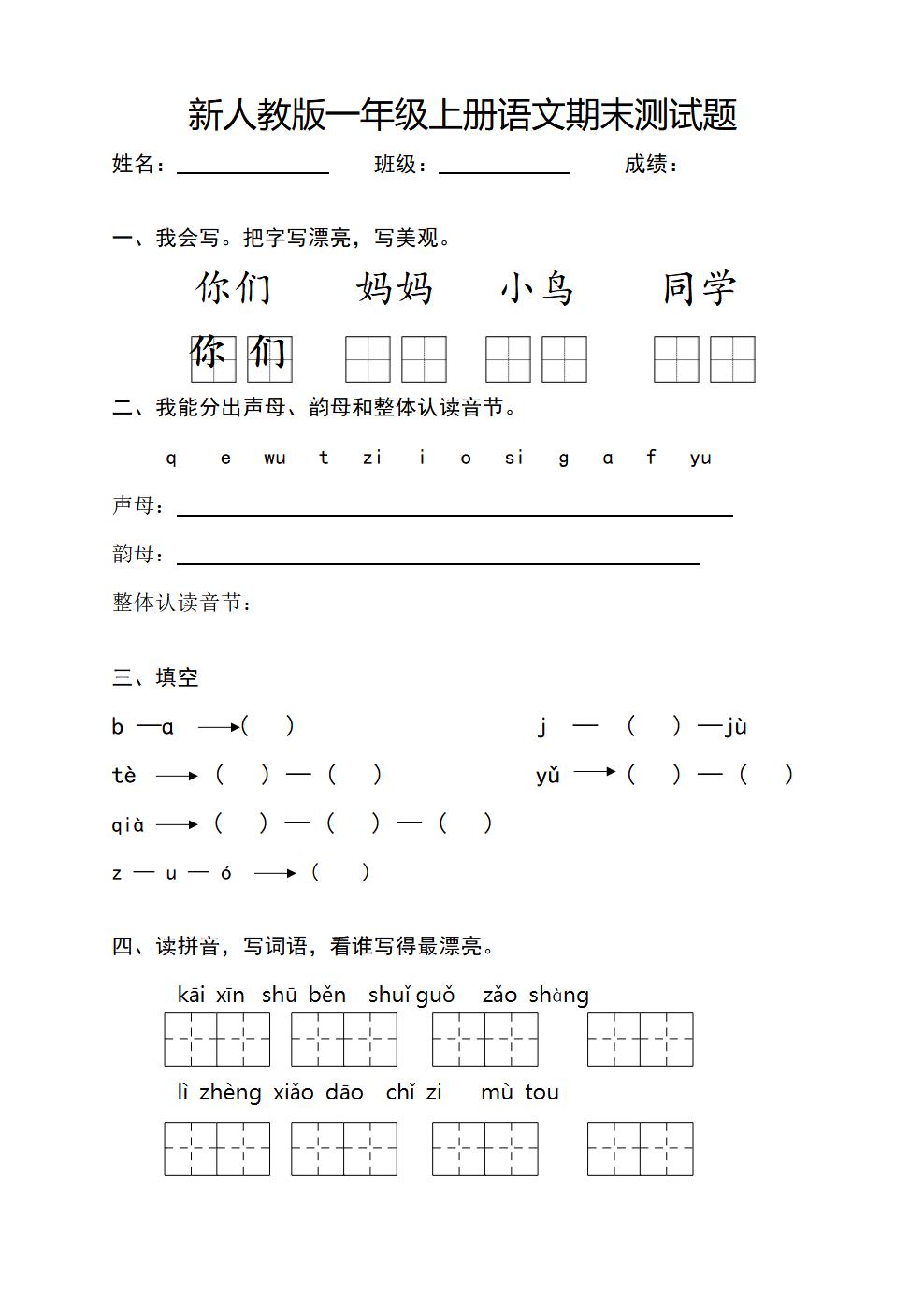 Responsive image